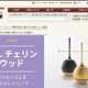 フォームジャッキングで最大4年分のカード決済情報流出の可能性（金剛堂） 画像