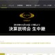 メールアカウントを踏み台に取引先に迷惑メールを送信（RIZAP グループ） 画像