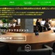 従業員がハードディスク等3,904個をオークションで売却、懲戒解雇に（ブロードリンク） 画像