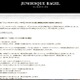 「ジュノエスクベーグル」に不正アクセス、カード情報流出の可能性（Eight） 画像