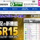 従業員が同業他社に顧客情報を漏えい（増田経済研究所） 画像