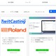 ツイキャス配信ユーザーの収益が外部から閲覧可能に（モイ） 画像