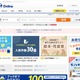 メール“誤添付”案件 ～ 宅配買取サービス利用者へ連絡の際、個人情報１,３００件記載ファイルを添付（ブックオフグループホールディングス） 画像