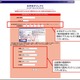 みずほ銀行をかたるフィッシングメールが出回る(フィッシング対策協議会) 画像