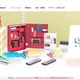 「フエルモール」不正アクセス続報、カード情報流出は94件に（ナカバヤシ） 画像