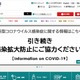 家庭訪問中の名簿紛失、教諭 戒告，教頭 厳重注意，校長 文書訓戒（福岡市） 画像
