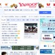 IDの登録情報システムに不具合、最大38万件が別ユーザーに上書きされる（ヤフー） 画像