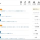おでかけ情報サイト「いこーよ」の検証環境サーバに不正アクセス、一部情報閲覧の可能性（アクトインディ） 画像