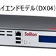 安全にスマートデバイスを業務利用できるアプライアンス、大規模向け追加（ソリトンシステムズ） 画像