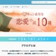web本棚「ブクログ」ソースコード上に利用者のメールアドレス表示 画像