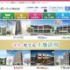 東建コーポレーショングループへの不正アクセスで最大657,096件、約20年分の個人情報が流出 画像