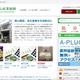 「リフォームブックス」に不正アクセス、約1年分の決済情報が流出 画像