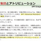 公安調査庁 サイバー空間脅威概況 2021 公表、中露北等を名指し糾弾する米英の「パブリックアトリビューション」事例多数紹介 画像