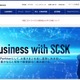 松井証券システム開発担当の SCSK 元社員、顧客になりすまし不正出金 総額 2 億円 画像