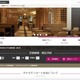 ホテルサンルート台北へ不正アクセス、宿泊客へのATM操作を促す不審電話で発覚 画像