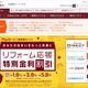 クラウド設定不備、静岡銀行Webサイトから申込情報が閲覧された可能性 画像