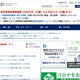 ドッペルゲンガードメイン「ｇｍａｉ．ｃｏｍ」への誤送信 東京都でも発生 画像