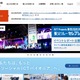 NTT西日本、注文データ6万件の新システム移行に失敗 再開をさらに後ろ倒し 画像