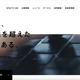 「Omiai」運営のネットマーケティング、今度はお問い合わせフォーム不具合で個人情報が閲覧可能に 画像