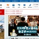 新潟県立精神医療センターで個人情報流出、私用パソコン持ち込みが原因 画像