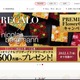 ニップンがサイバー攻撃で延期していた決算発表、第2四半期以降の業績に影響無し 画像