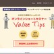 サンメディアWebサイトに不正アクセス、11/5公表のMovableTypeの脆弱性を悪用 画像