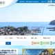 真鶴町の選挙人名簿流出、関与した職員を免職の懲戒処分に 画像