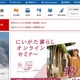 新潟県でドッペルゲンガードメイン「ｇｍａｉ．ｃｏｍ」への誤送信再び 画像
