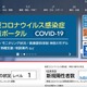SNSで定期試験内容漏えいした教諭、停職6月の懲戒処分に 画像