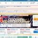 新生銀行がデータ移行ミス、吸収分割による承継対象以外の口座情報1,469件をマネックス証券へ送付 画像