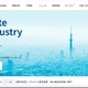 ハウス・リースバックの東証1部上場企業 子会社元従業員が不正競争防止法違反で逮捕、情報を不正に持ち出し 画像