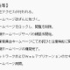 県立高校10校他のホームページがWeb改ざん被害、閲覧すると意図しないURLへ自動接続される現象が発生(沖縄県立総合教育センター) 画像