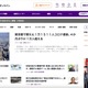 「読売新聞オンライン」への不正アクセス、最大7,441件の個人情報が閲覧された可能性 画像