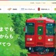 「電子メールに不慣れ」でメール誤送信 ～ オートコンプリート機能での宛先間違い 画像