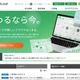 ブロードリーフ、取引先7社から預かった個人情報を記録した外付けHDD紛失 リリースは削除 画像