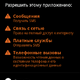 AndroidスマートフォンからDDoS攻撃、新種トロイの木馬を検出（Dr.WEB） 画像