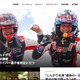 顧客情報 約215万人分 10年間閲覧可 ～ トヨタ自動車 クラウド誤設定 画像