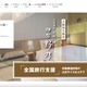 Booking.com 経由で御宿 野乃 大阪淀屋橋を予約した一部顧客にフィッシングサイトへ誘導するメッセージ 画像