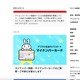 健康保険証の紐付け誤り、2021年10月から2023年5月までに7,372件を確認 画像