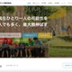 名古屋市委託の中学⽣起業家育成事業で当選者へのメールを誤送信 画像