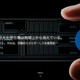 ダイセルのタイ法人にランサムウェア攻撃、現時点で情報流出確認されず 画像