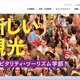 大学元職員が裏紙利用のため資料持ち出し 飲食店で遺失 画像