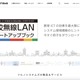 フルノシステムズへ SQLインジェクション攻撃、再発防止策を実施しサポートセンターWebサイト再開 画像