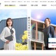 長崎県立大学 e ラーニングシステム manabie に不正アクセス、約 6,500 人分の個人情報漏えい可能性 画像