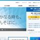 東京海上日動の代理店システムで参照範囲の設定誤り 画像
