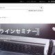 制御機器専業メーカー IDECへのランサムウェア攻撃、ファイル探索やデータ持ち出しの痕跡は確認されず 画像