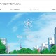 ほくやく・竹山ホールディングスにランサムウェア攻撃、「Enmity」を実行しデータを暗号化 画像