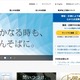 東京海上日動火災保険から代理店に出向した社員が契約情報を漏えい 画像