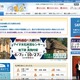 保護者会 220 人参加 ～ 札幌市立中学校で置き忘れた個人情報記載の資料 SNS 流出 画像