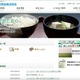 全データが持ち出されたものと「想定」 ～ 東急、東光食品への不正アクセス 調査結果発表 画像